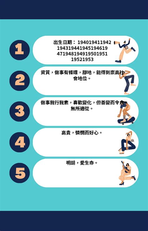 免費算命何時懷孕|免费算命自己何时怀孕